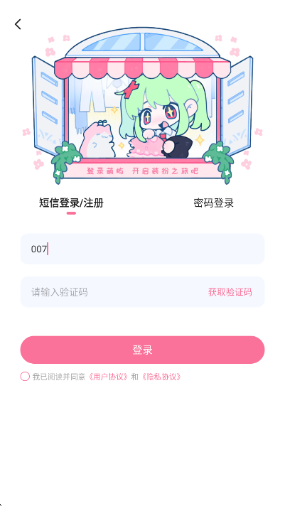 ֻ