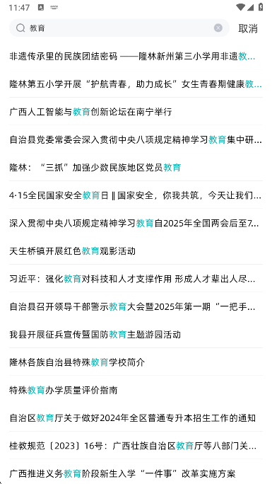 ¡appֻ