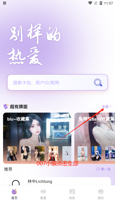 ¹liveٷ