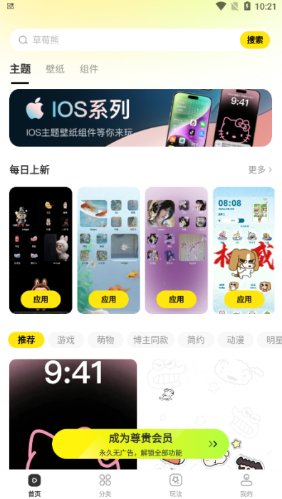 һٷapp