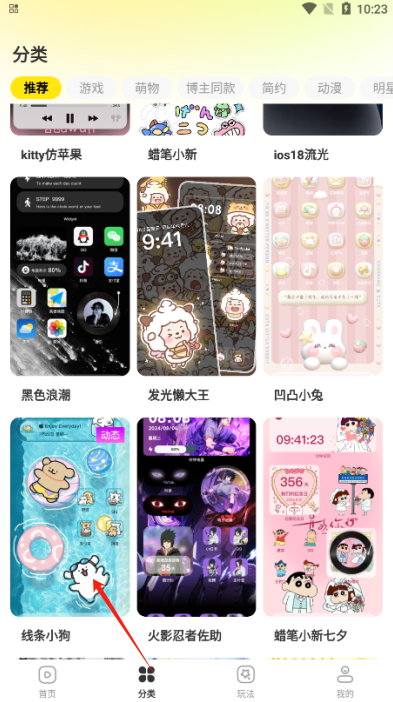 һٷapp