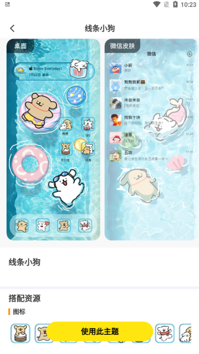 һٷapp