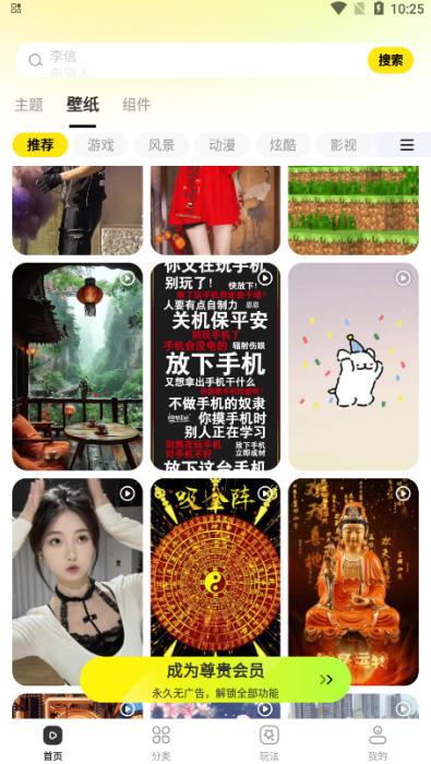 һٷapp