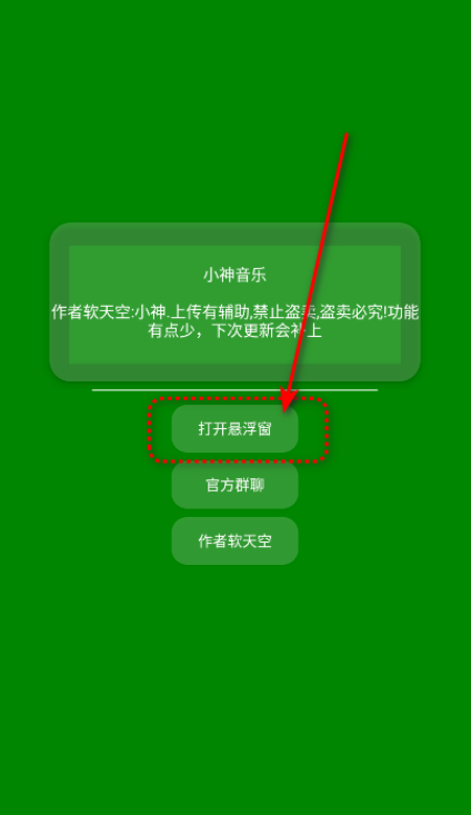 Сֹٷapp