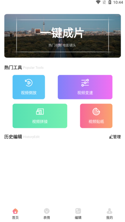 Removebyٷ