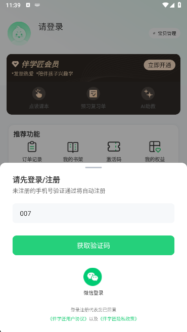 ѧappֻ
