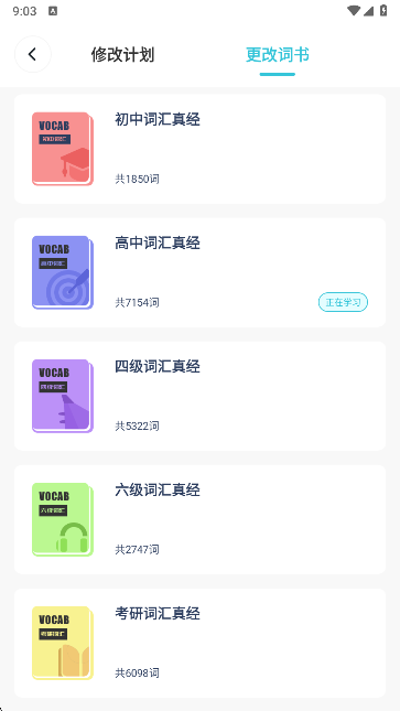 Ӣapp