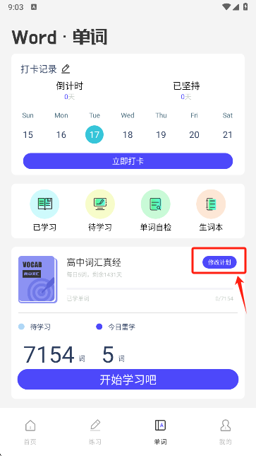 Ӣapp