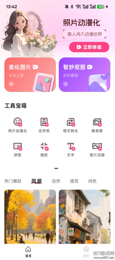 Pͼֻ