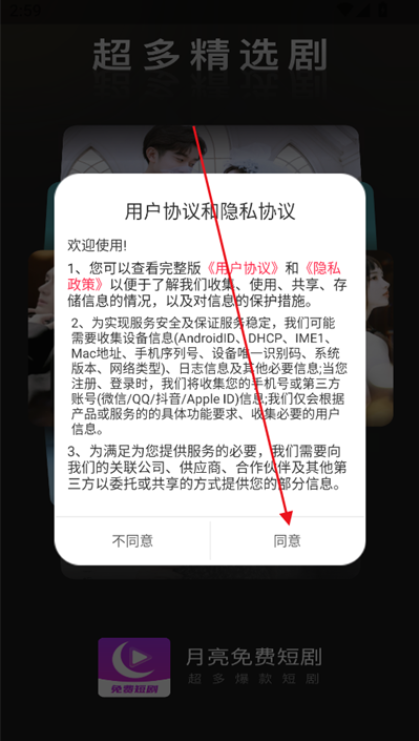 Ѷ̾app°汾