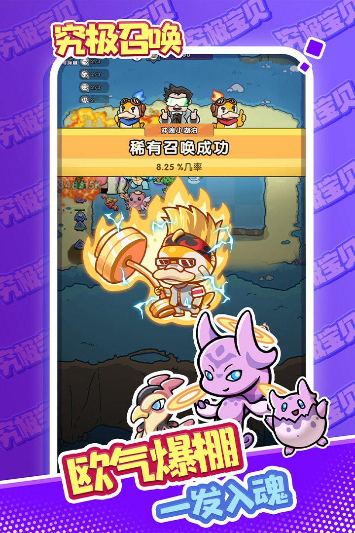 Ϸٷv0.0.69 ׿