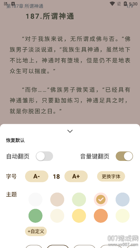 ȤС˵վĶappv4.2.3 °׿