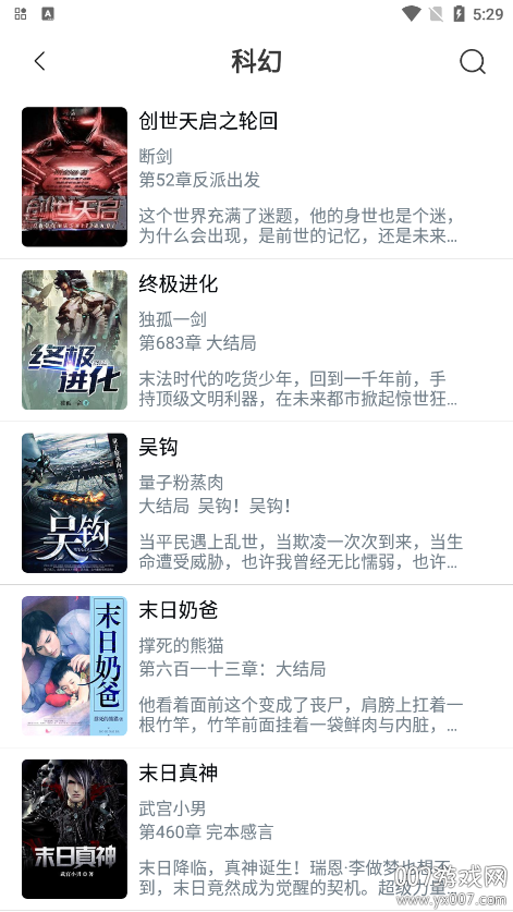 ȤС˵վĶappv4.2.3 °׿
