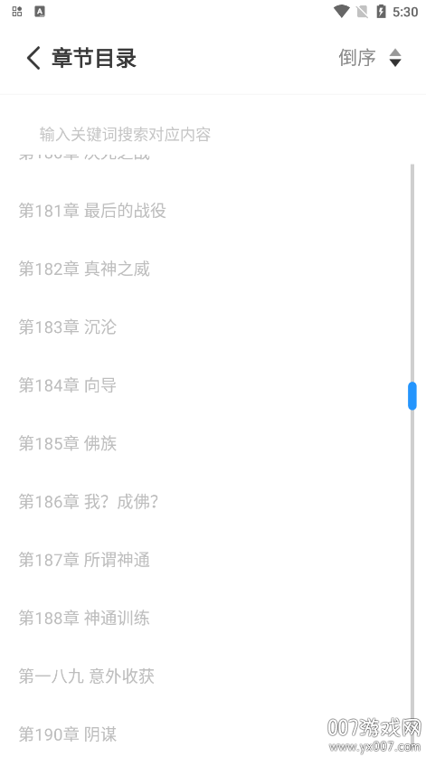 ȤС˵վĶappv4.2.3 °׿