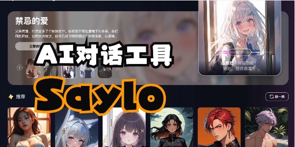 saylo