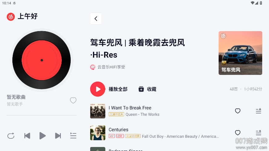 ֳذappv6.1.70 °汾