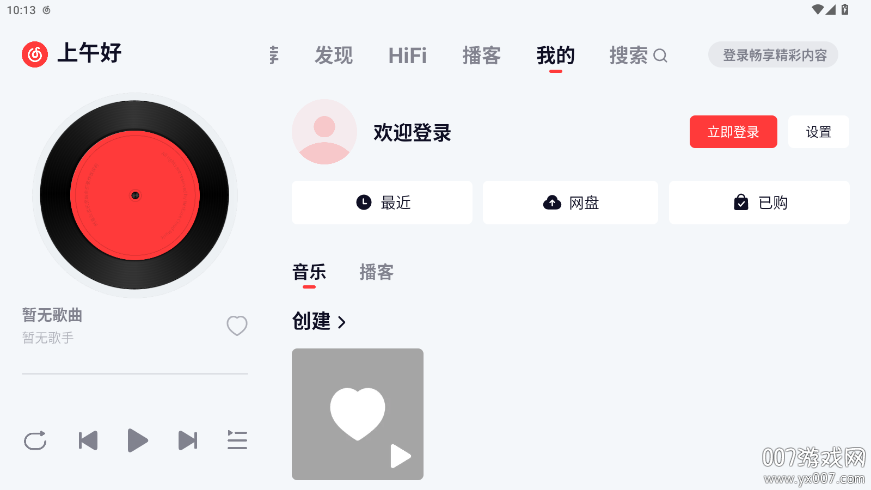 ֳذappv6.1.70 °汾
