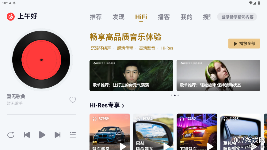 ֳذappv6.1.70 °汾