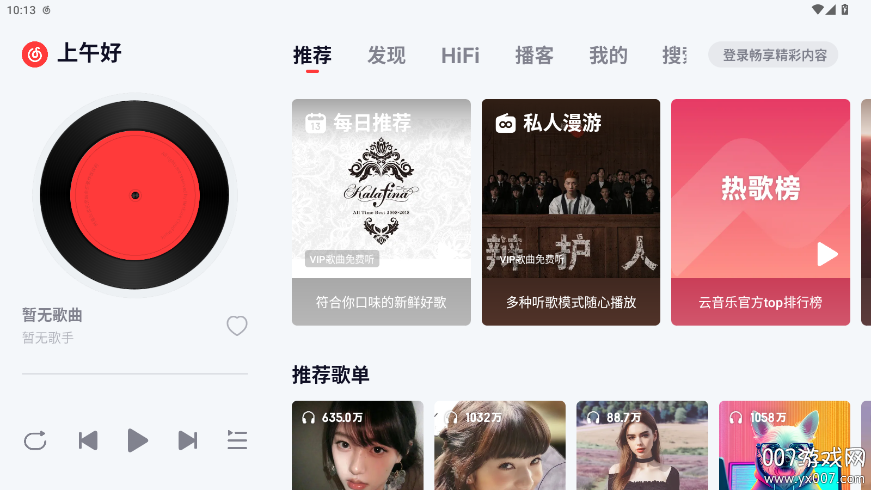 ֳذappv6.1.70 °汾