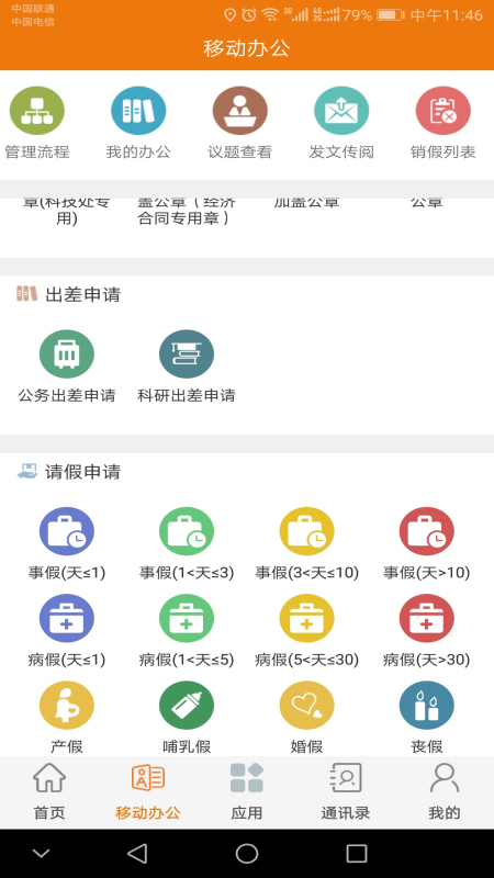 ǻ۽appٷɽѧv10.0.0.7 ׿