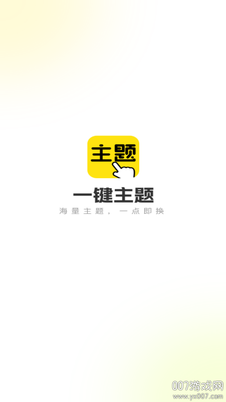 һٷappv1.0.00.002 ׿