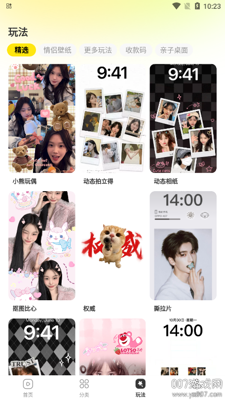 һٷappv1.0.00.002 ׿
