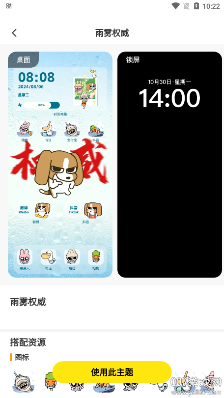 һٷappv1.0.00.002 ׿