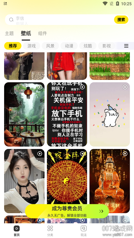 һٷappv1.0.00.002 ׿