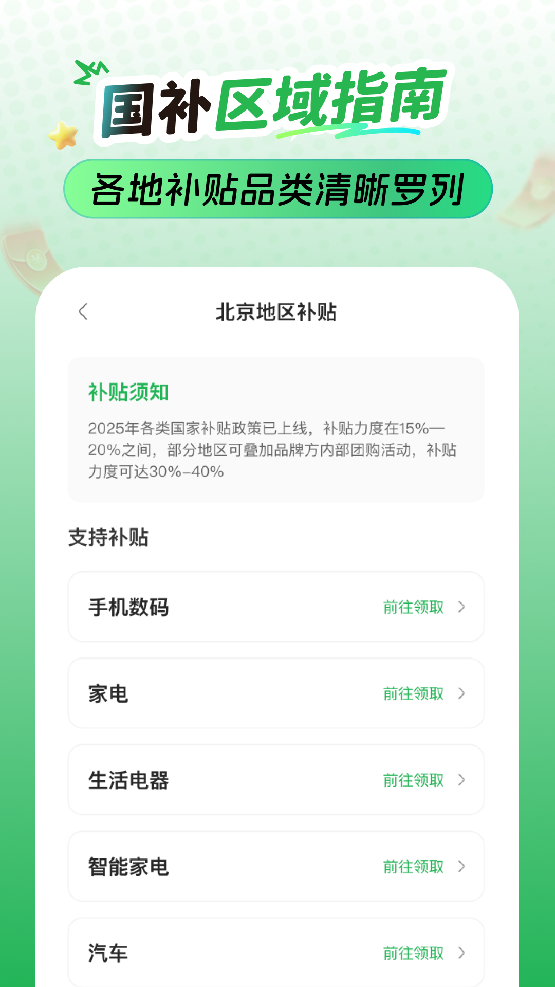 ѯapp°v1.0.0 ׿