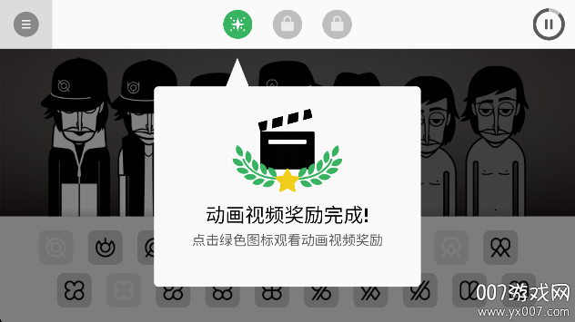Little MissģѰ(spr-incredibox)v1.0.5 °