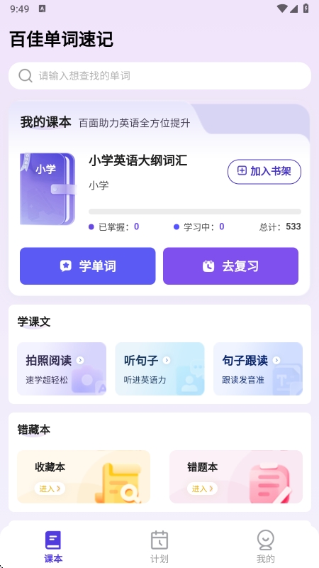 ټѵټֻv1.2.6 °