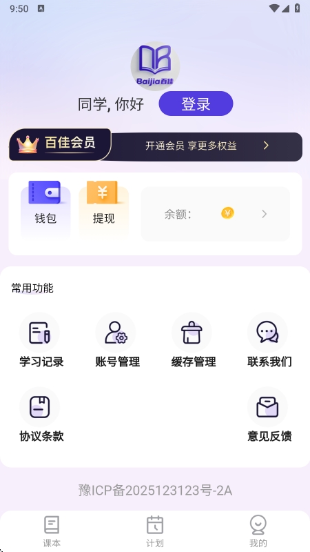 ټѵټֻv1.2.6 °
