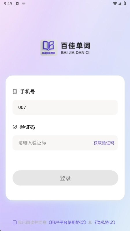 ټѵټֻv1.2.6 °