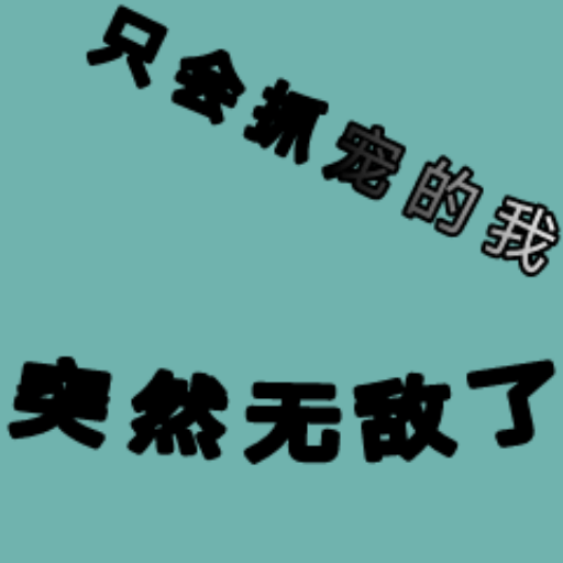 ֻץͻȻ޵˹ٷv2.13 °
