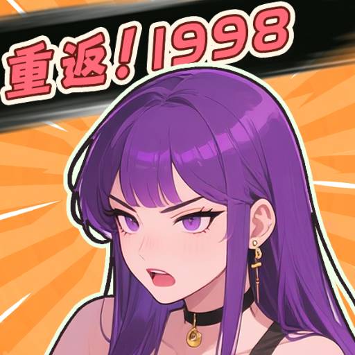 ط1998v1.0 ׿