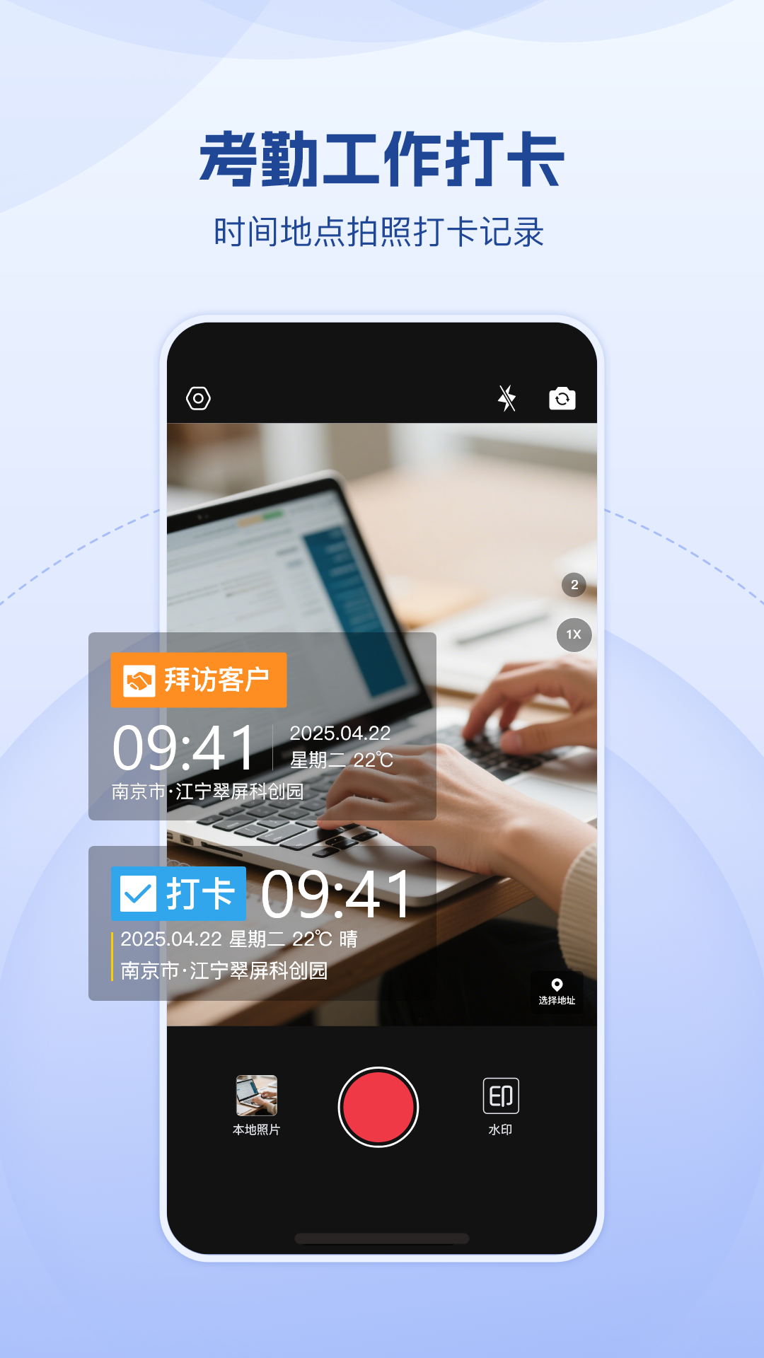 Сˮӡֻv1.0.0 ׿
