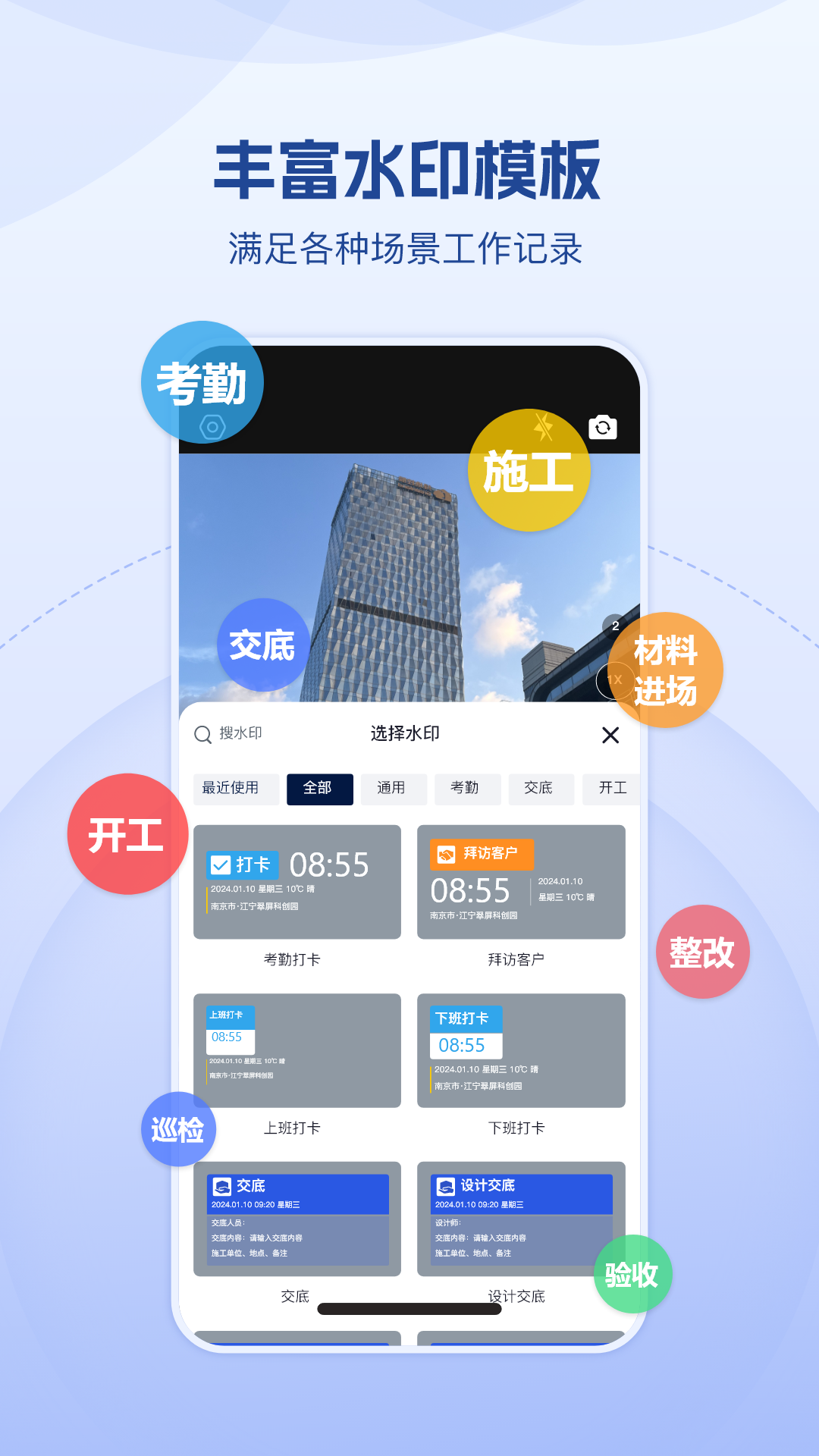Сˮӡֻv1.0.0 ׿