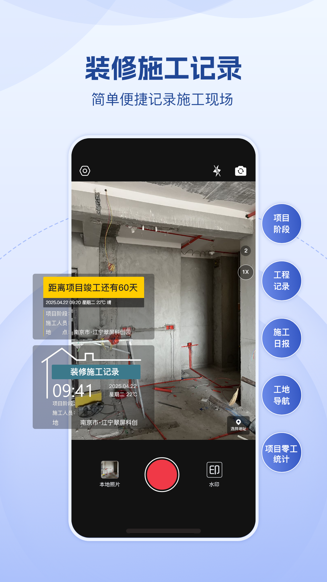 Сˮӡֻv1.0.0 ׿