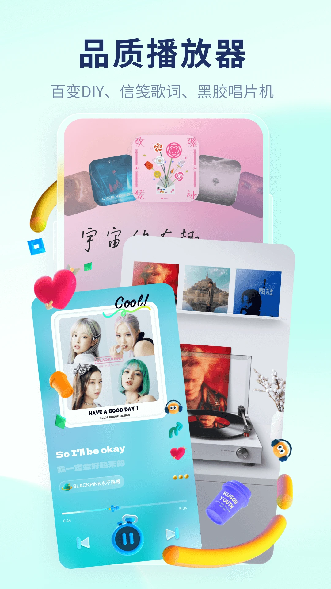 ṷָappذװ°(ṷ)v4.1.6 Ѱ