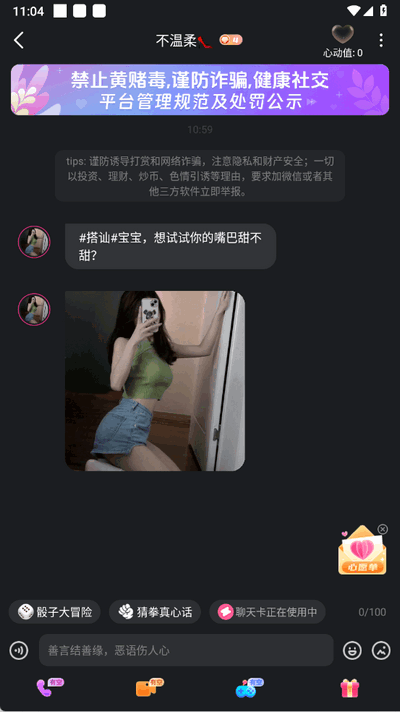 ΢Ȧappֻv1.0.6 ׿