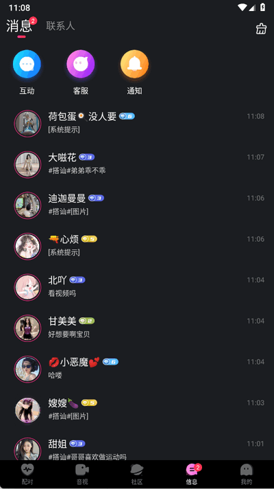 ΢Ȧappֻv1.0.6 ׿
