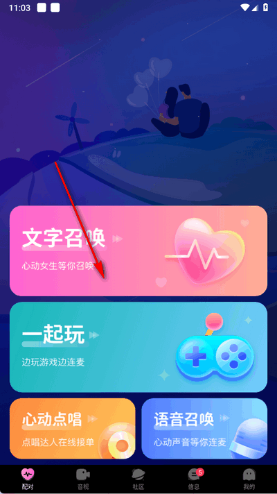 ΢Ȧappֻv1.0.6 ׿