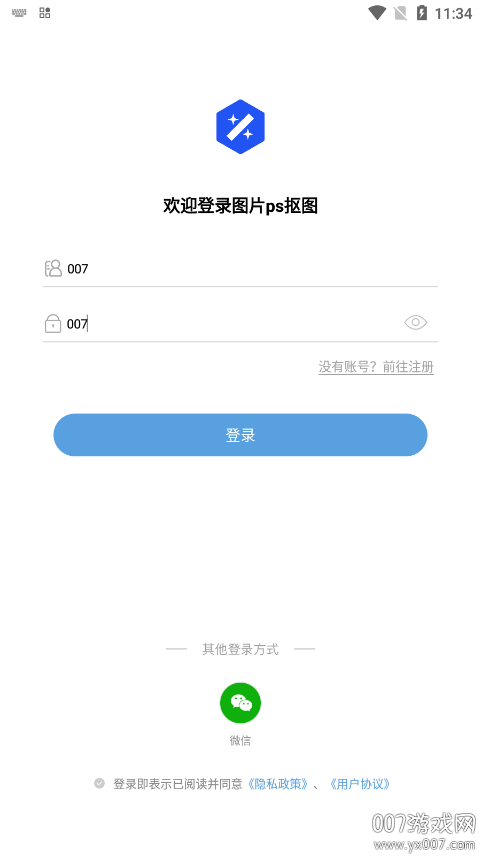 ͼƬpsͼٷv1.2.7 Ѱ
