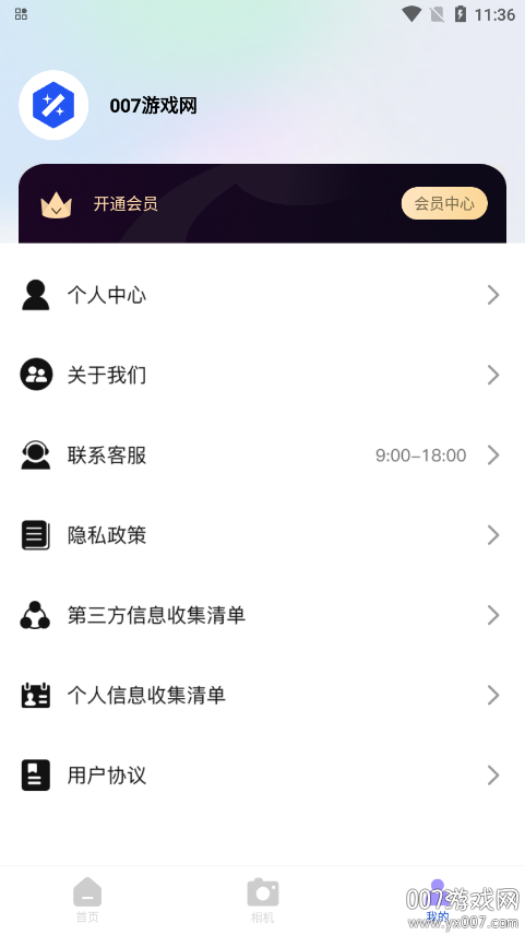 ͼƬpsͼٷv1.2.7 Ѱ