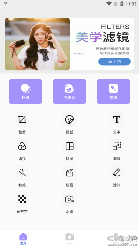 ͼƬpsͼٷv1.2.7 Ѱ