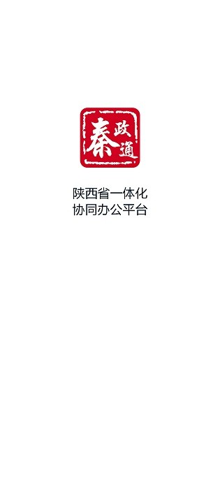 ͨʡһ廯Эͬ칫ƽ̨ٷv8.10.1080-18823 ׿