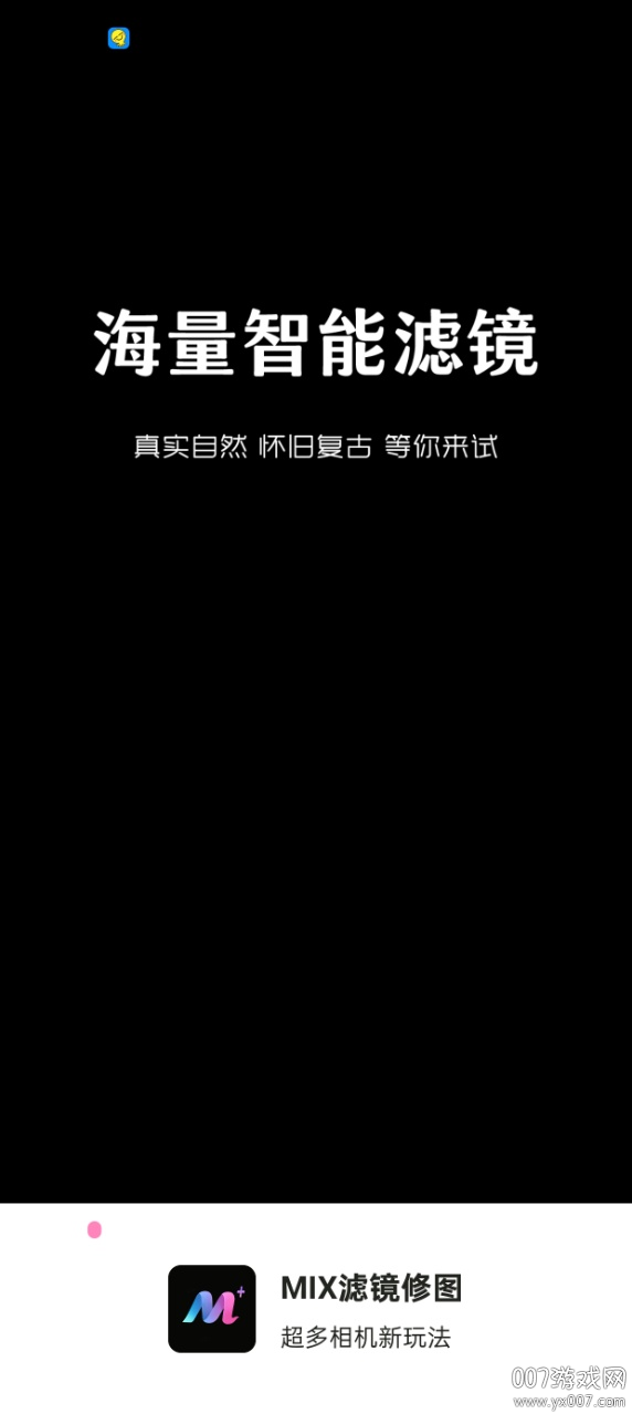 MIX˾ͼٷv1.0.5 ٷ