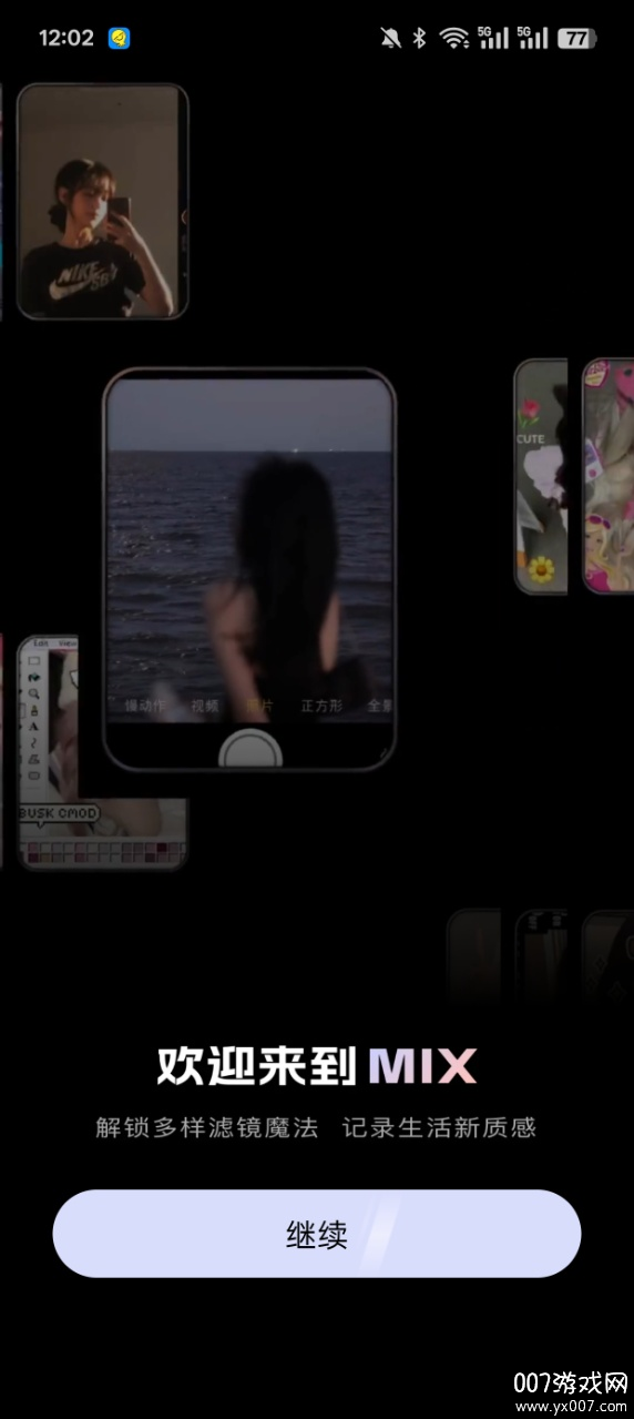 MIX˾ͼٷv1.0.5 ٷ