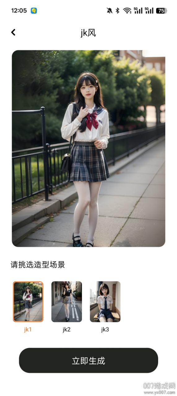 MIX˾ͼٷv1.0.5 ٷ
