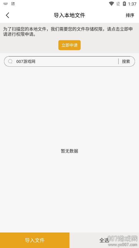 С˵Ķv1.0.0 ׿